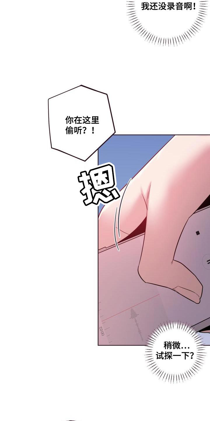 第55章：昏迷了3