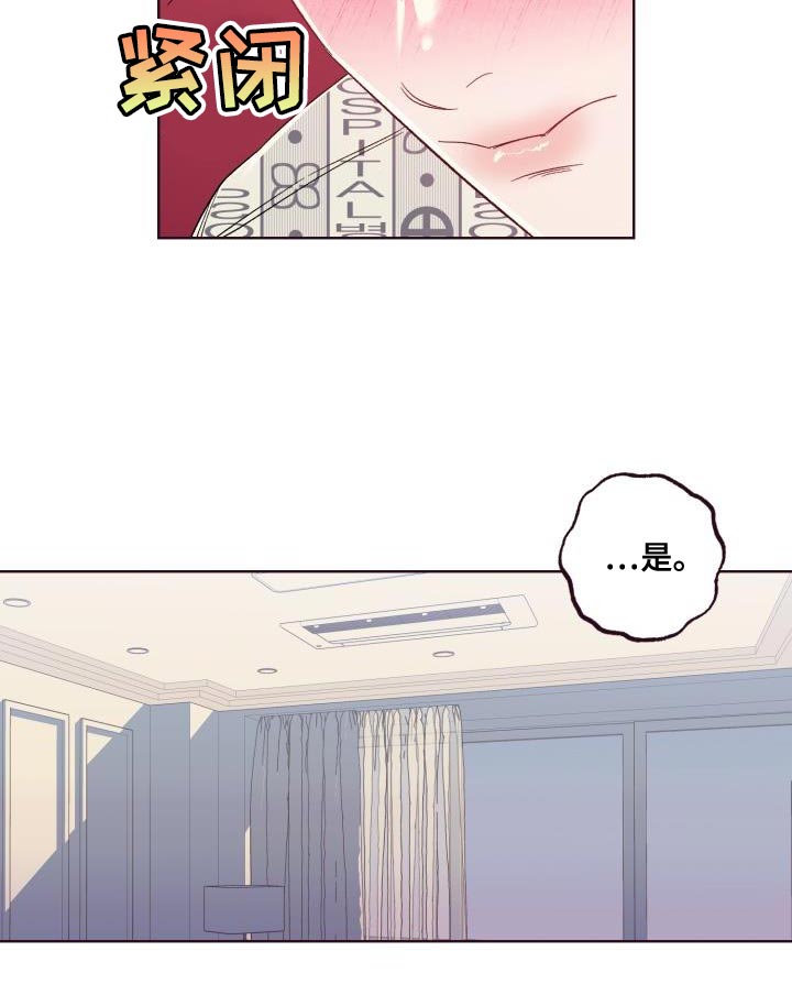 第62章：惹火18