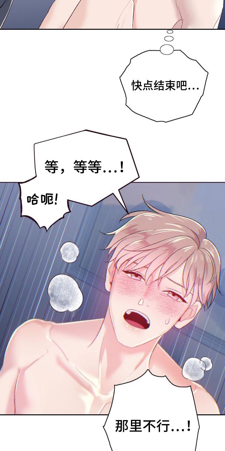 第10章：时间还长12