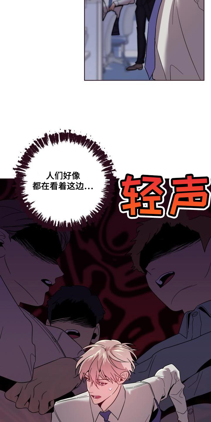 第52章：传闻17