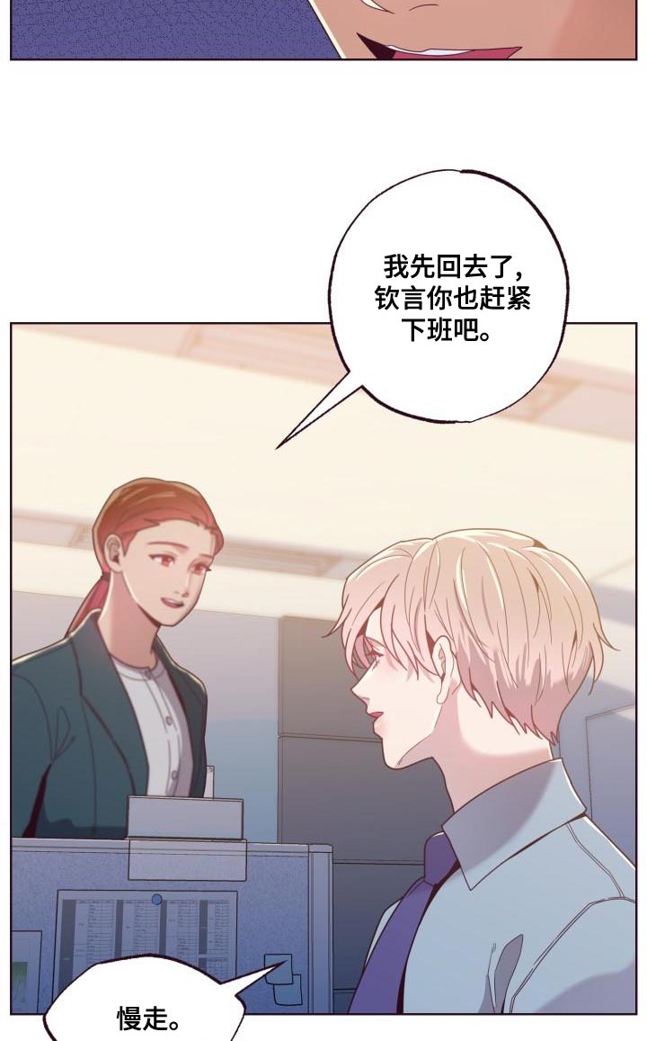 第22章：整理资料16