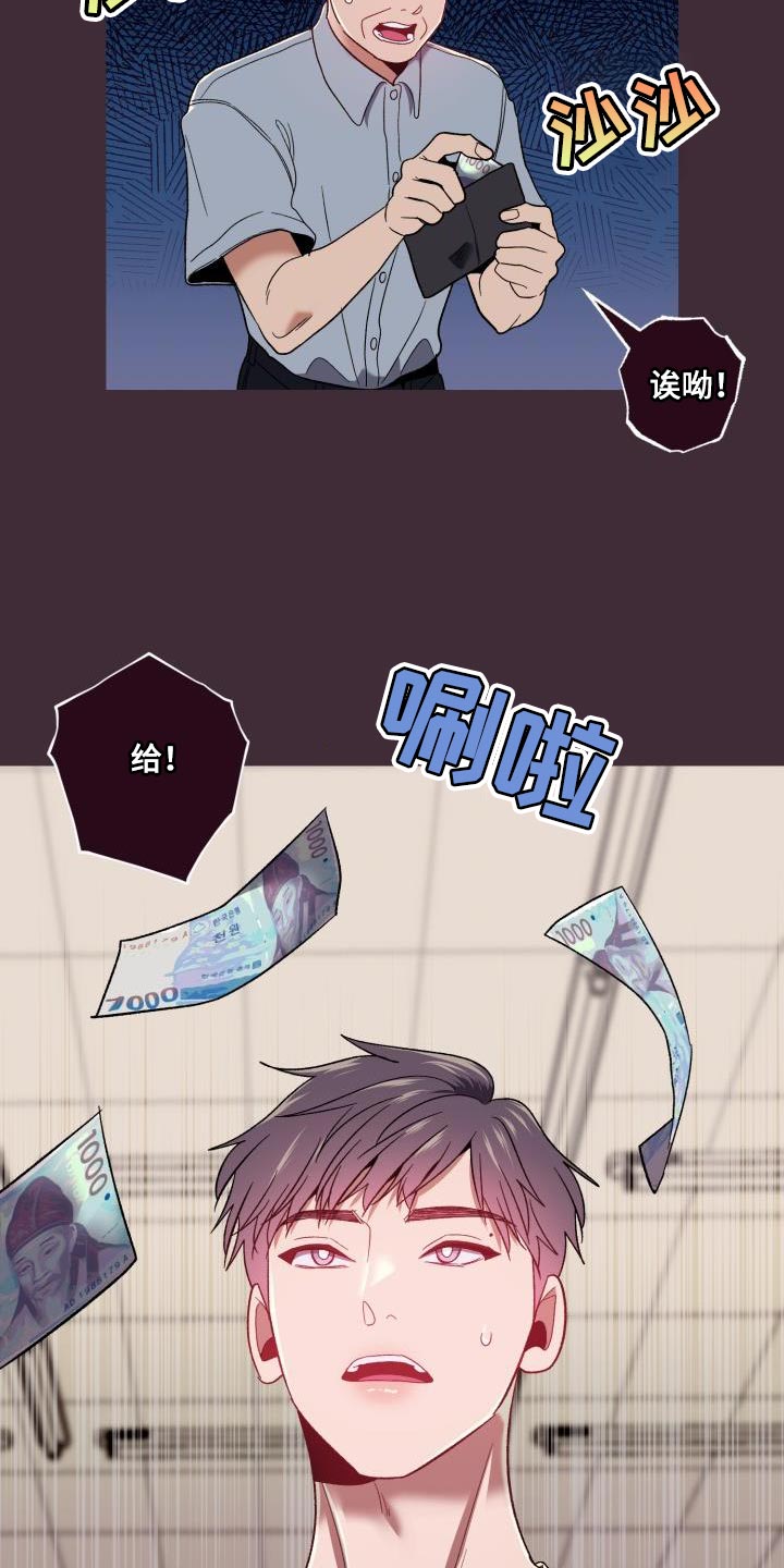 第62章：惹火6
