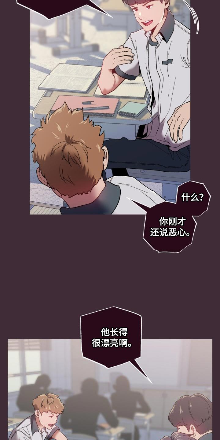 第61章：第一次见面起19