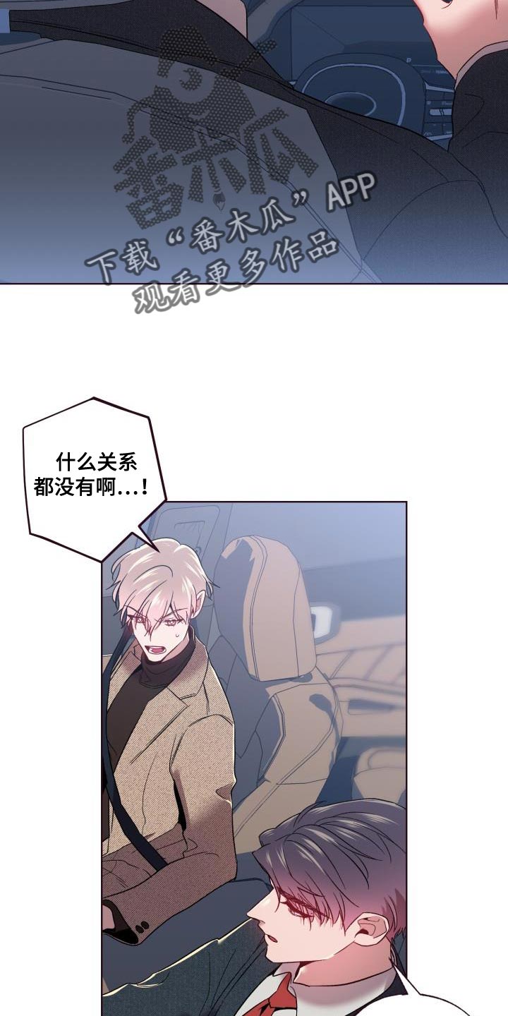 第48章：使唤12