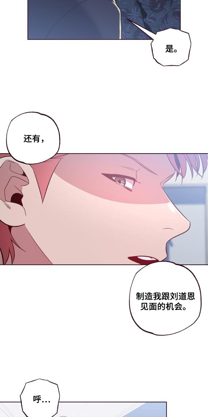 第47章：认错人22