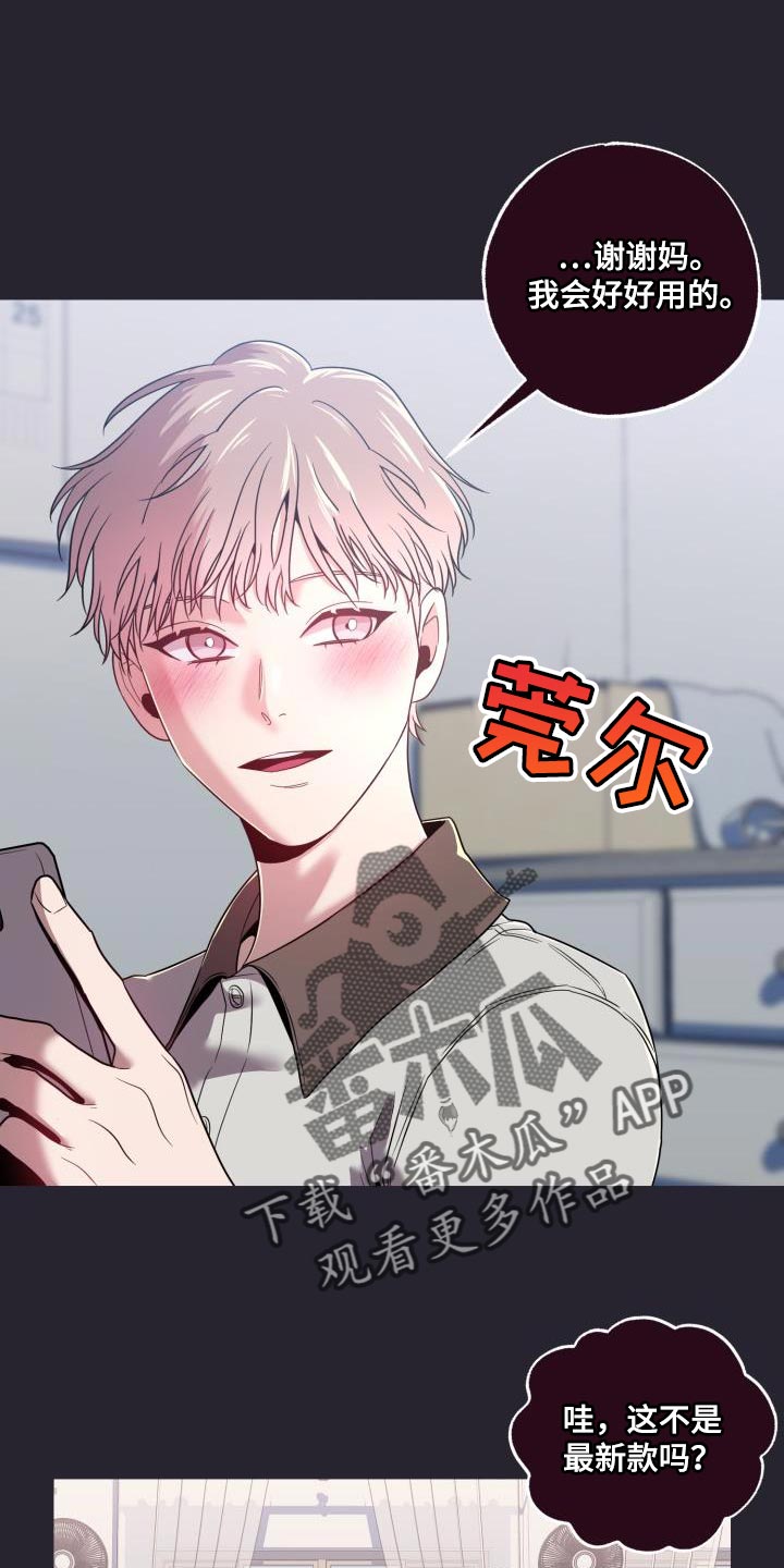 第42章：我很想你12