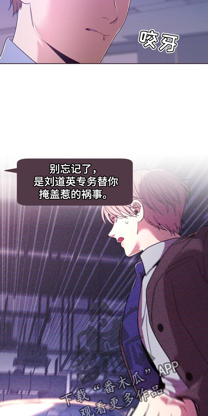 第33章：失误26