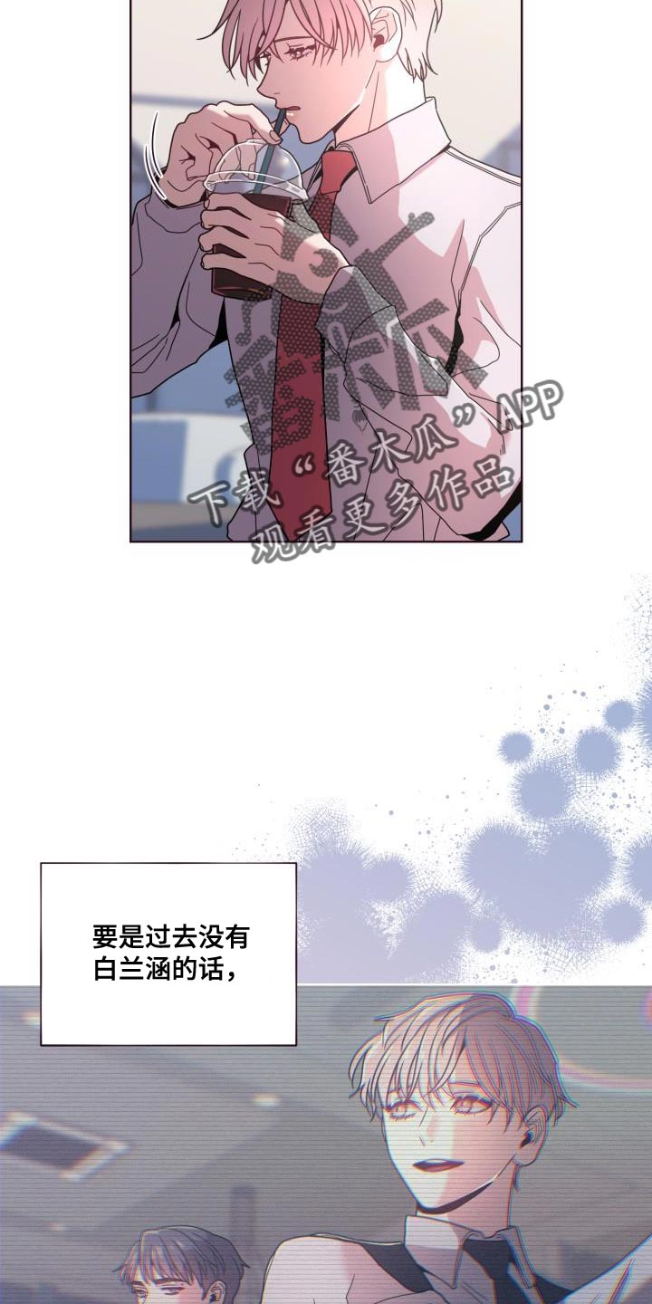 第29章：委屈5