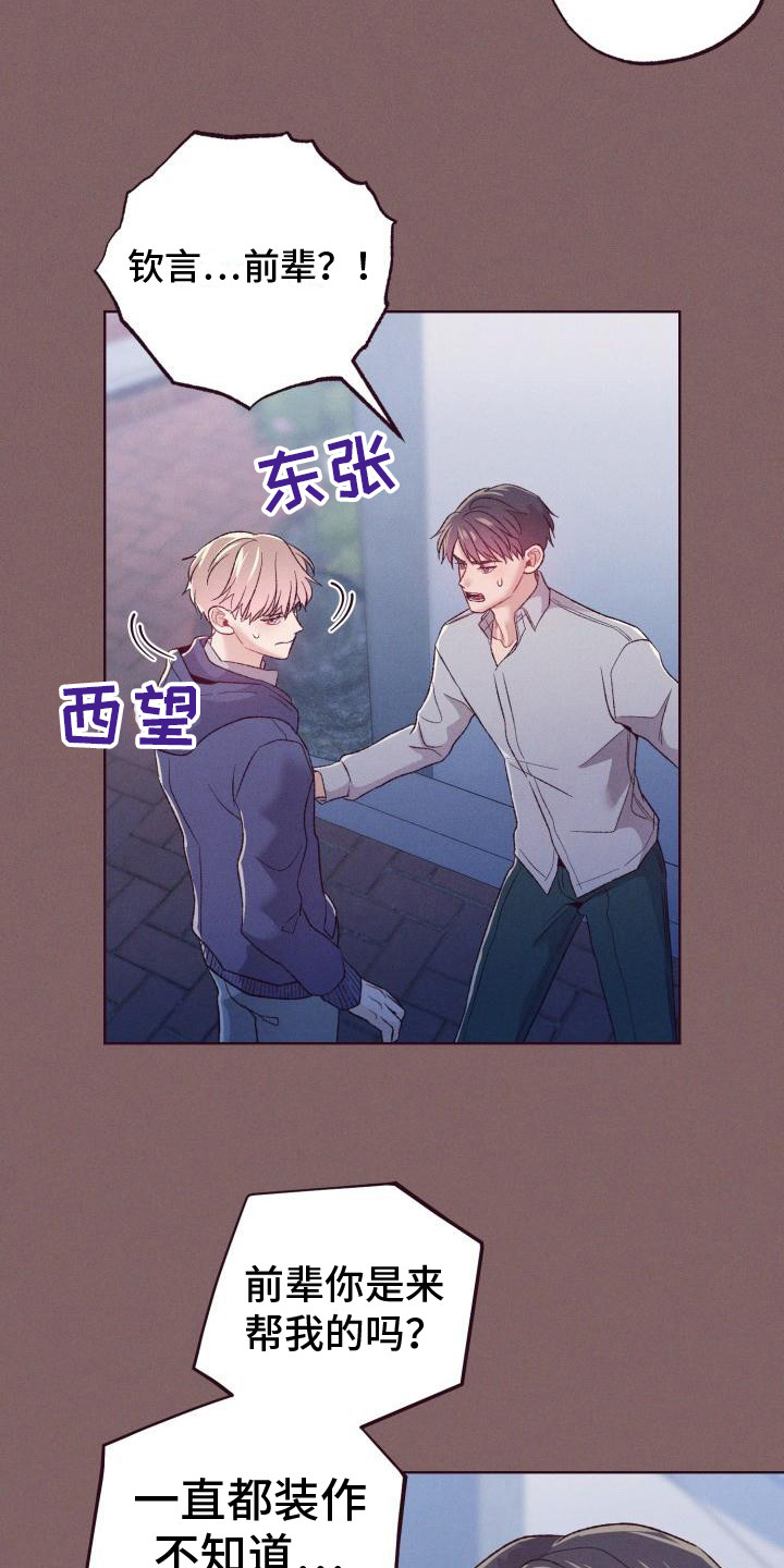 第12章：关仓库14