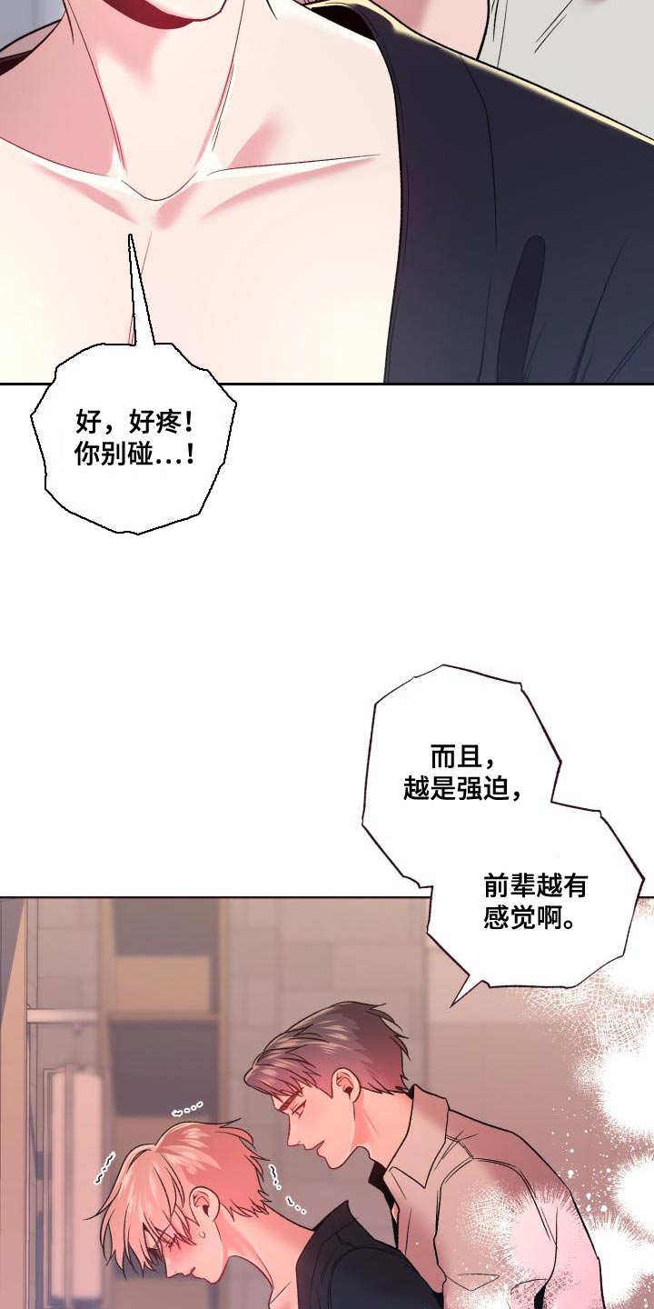 第50章：遵守约定12