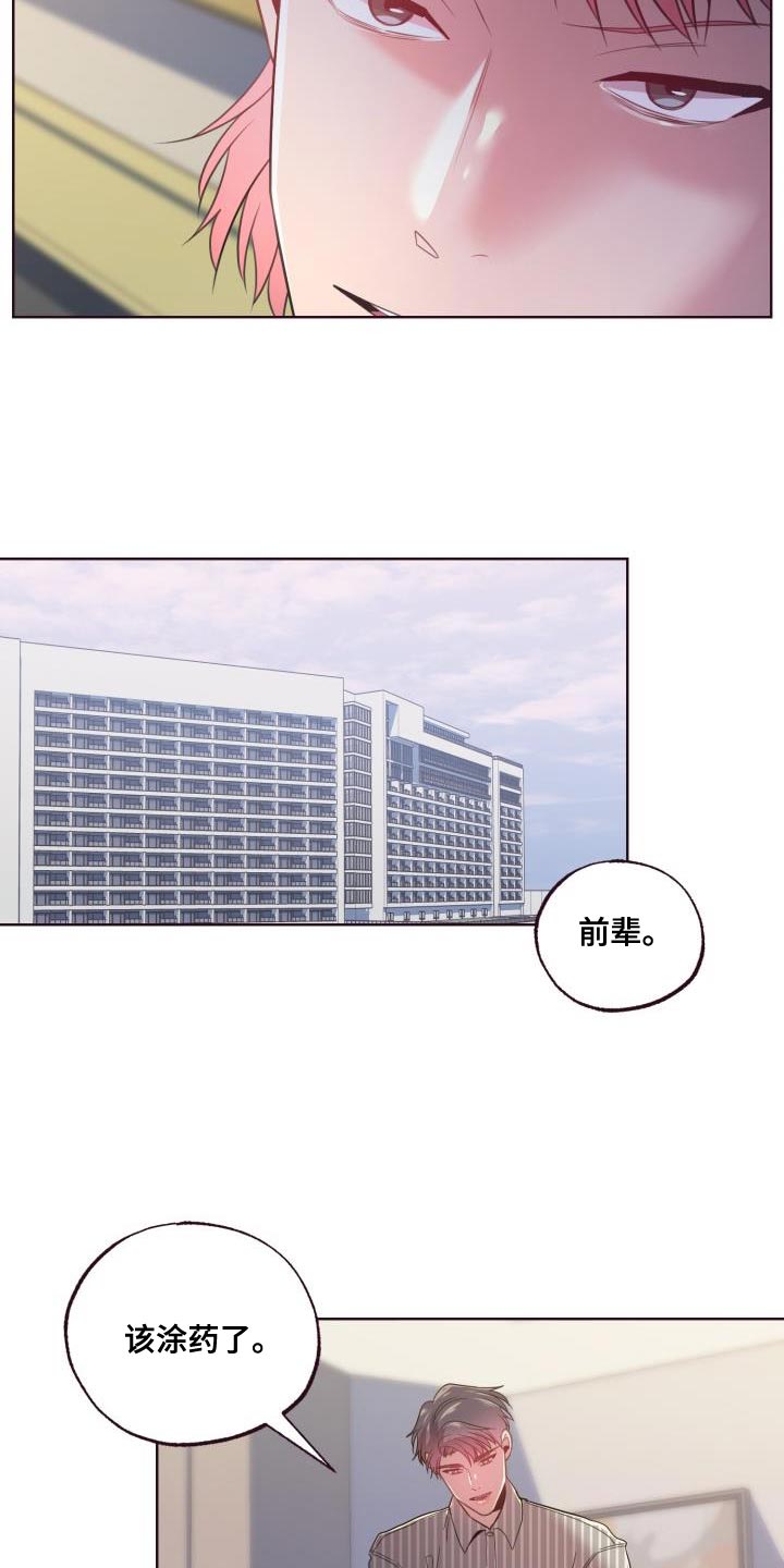 第51章：利用15