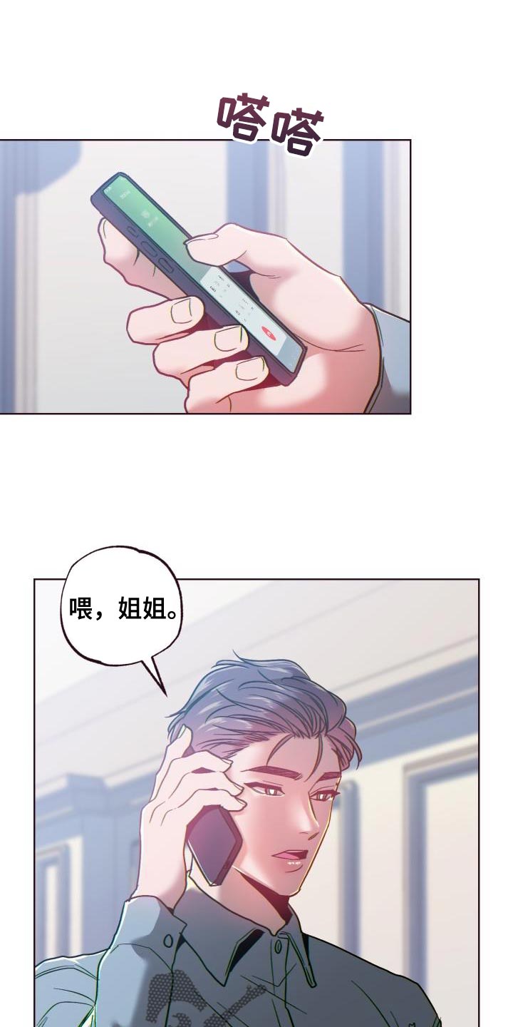 第64章：难以置信17