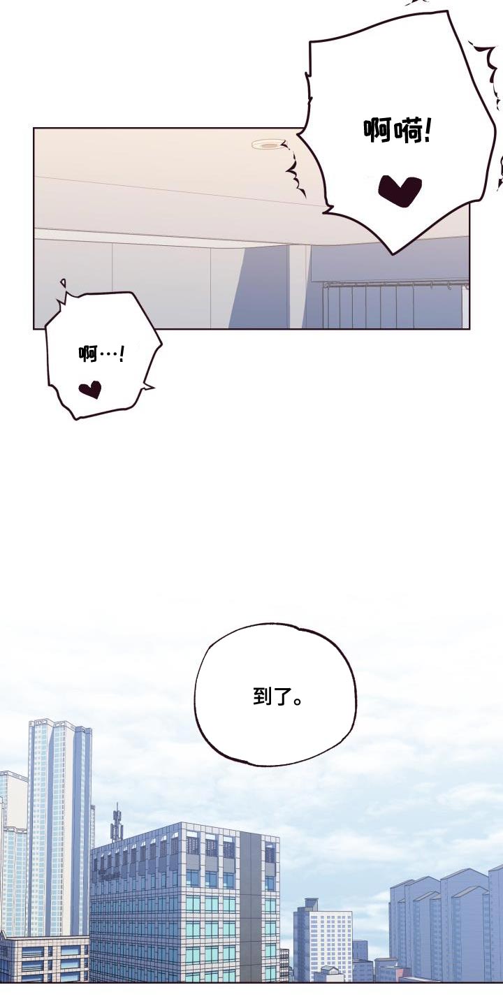 第52章：传闻5