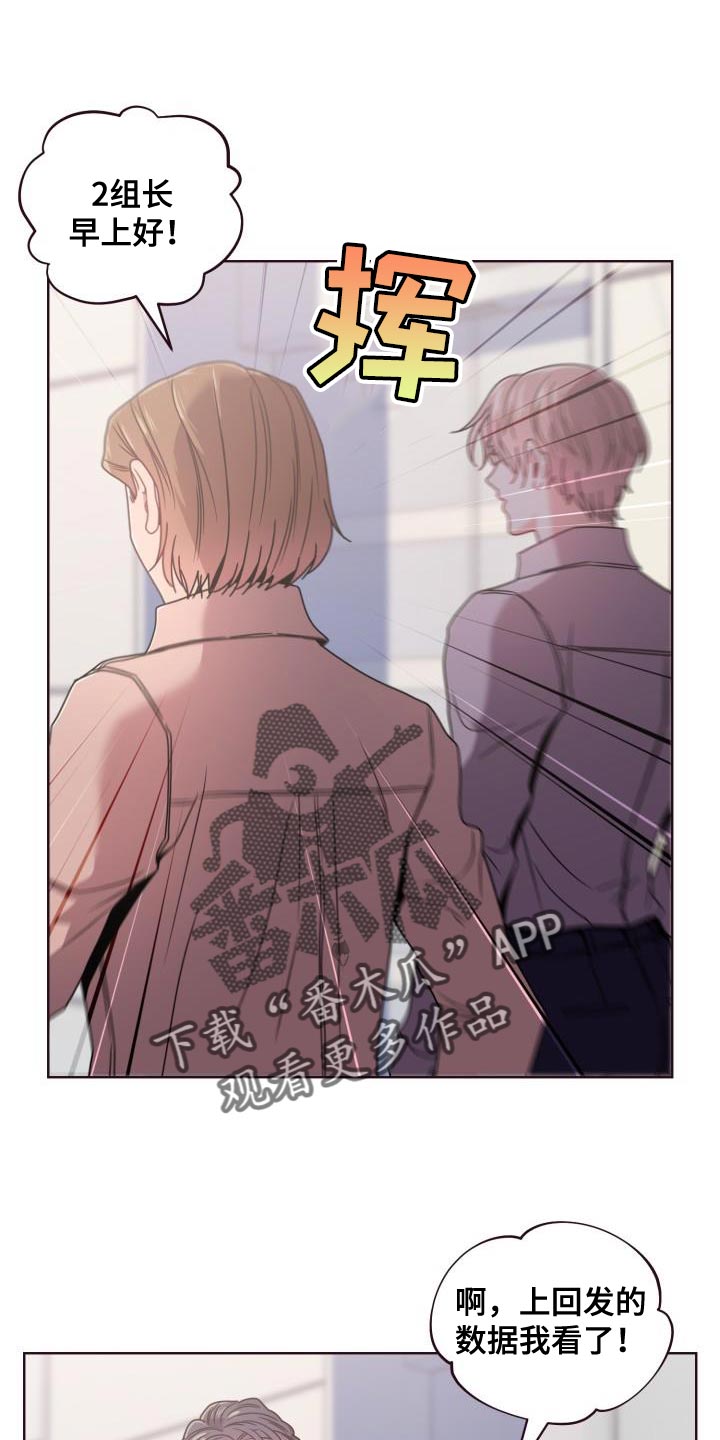 第28章：打招呼20