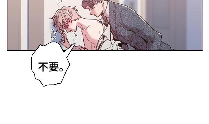 第38章：可别怪罪我14