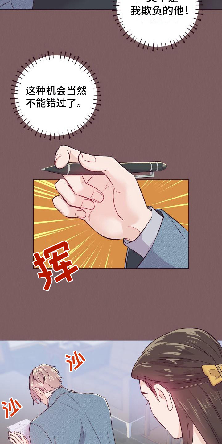 第3章：签字7