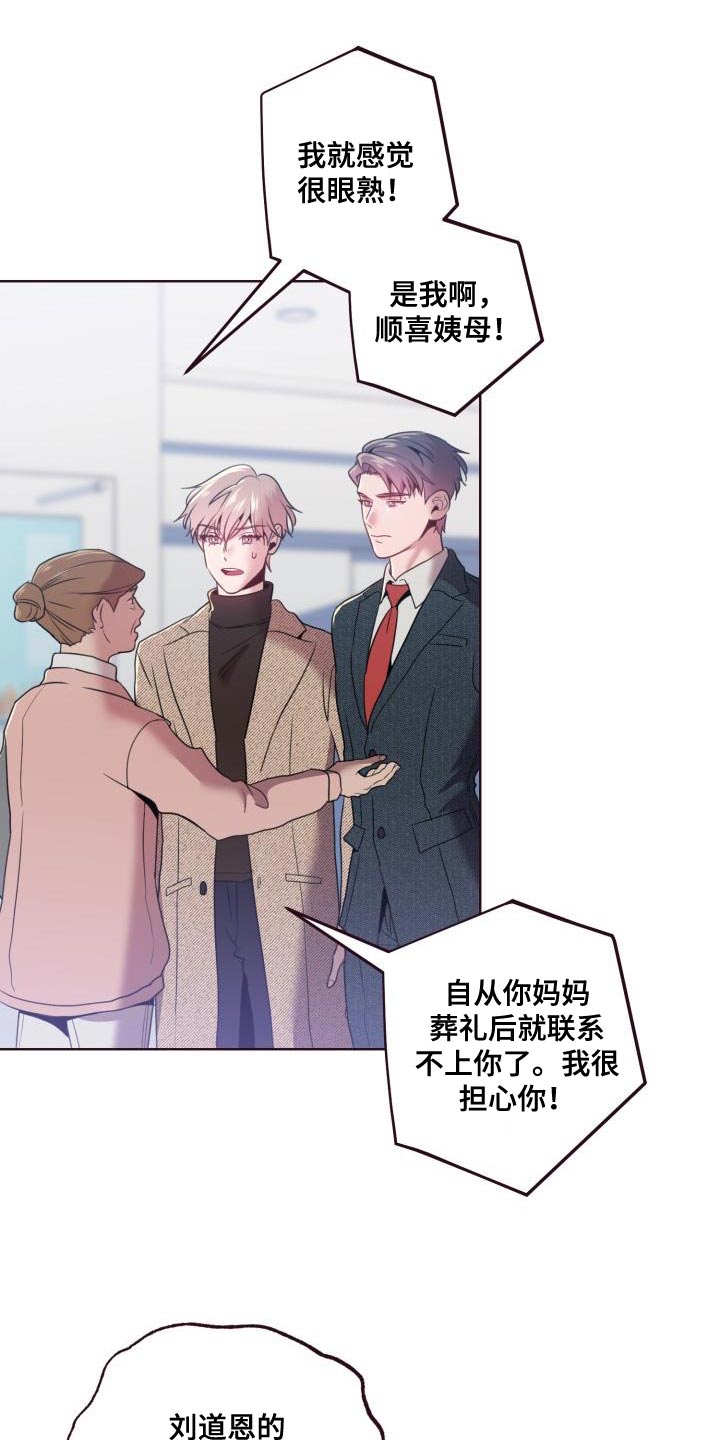 第47章：认错人25