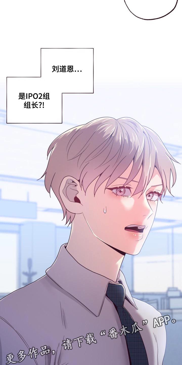 第21章：训斥26
