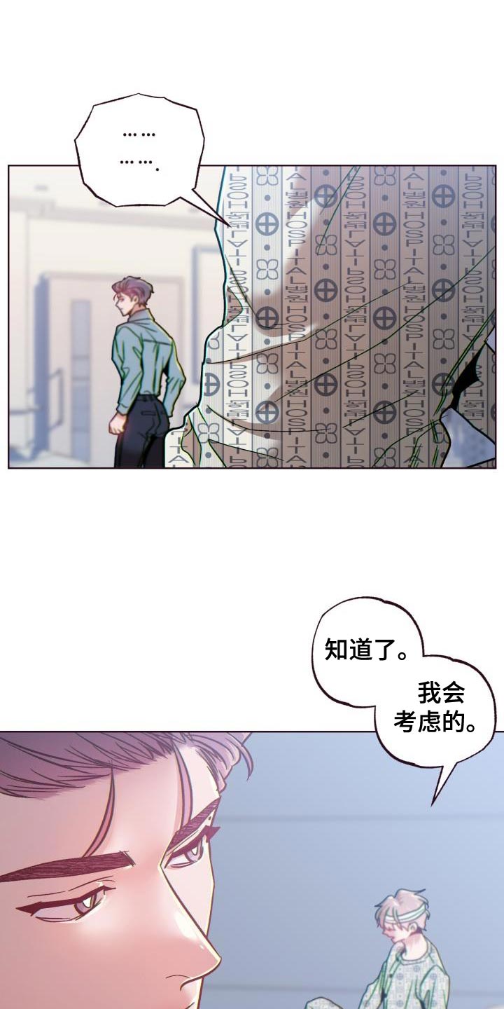 第64章：难以置信15