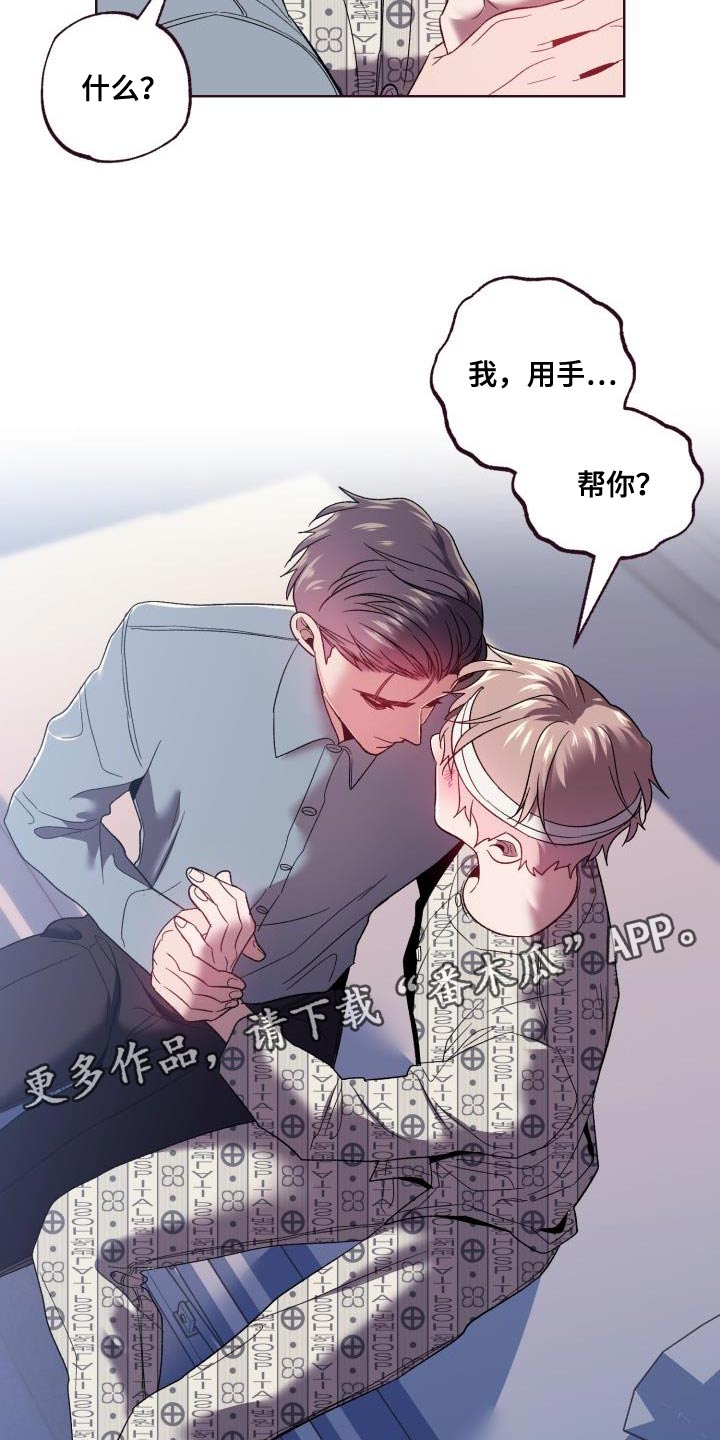 第62章：惹火25