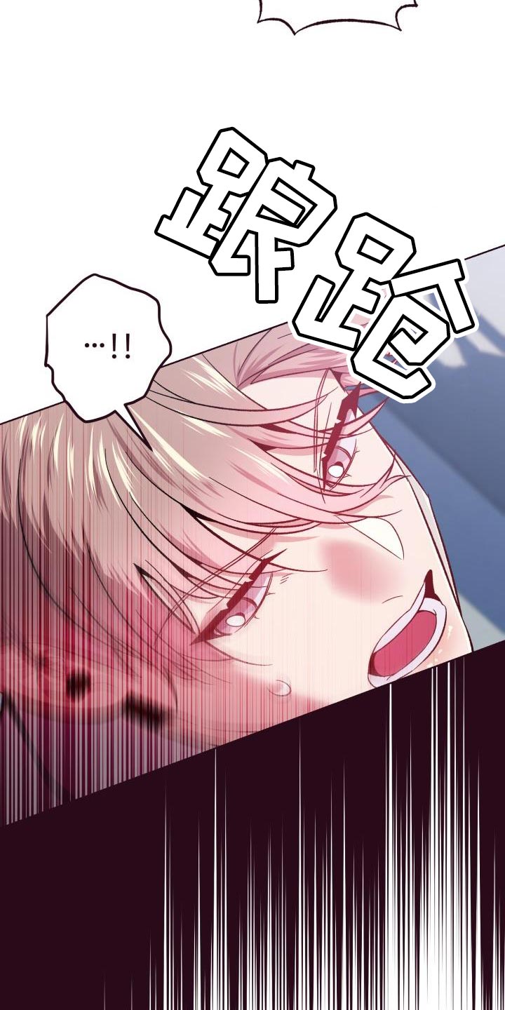 第55章：昏迷了12