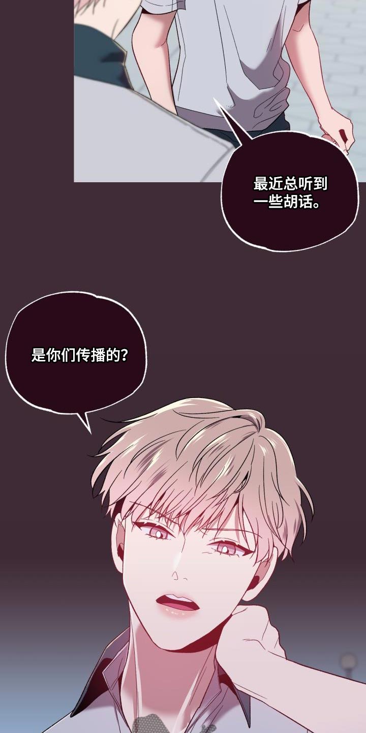 第61章：第一次见面起16