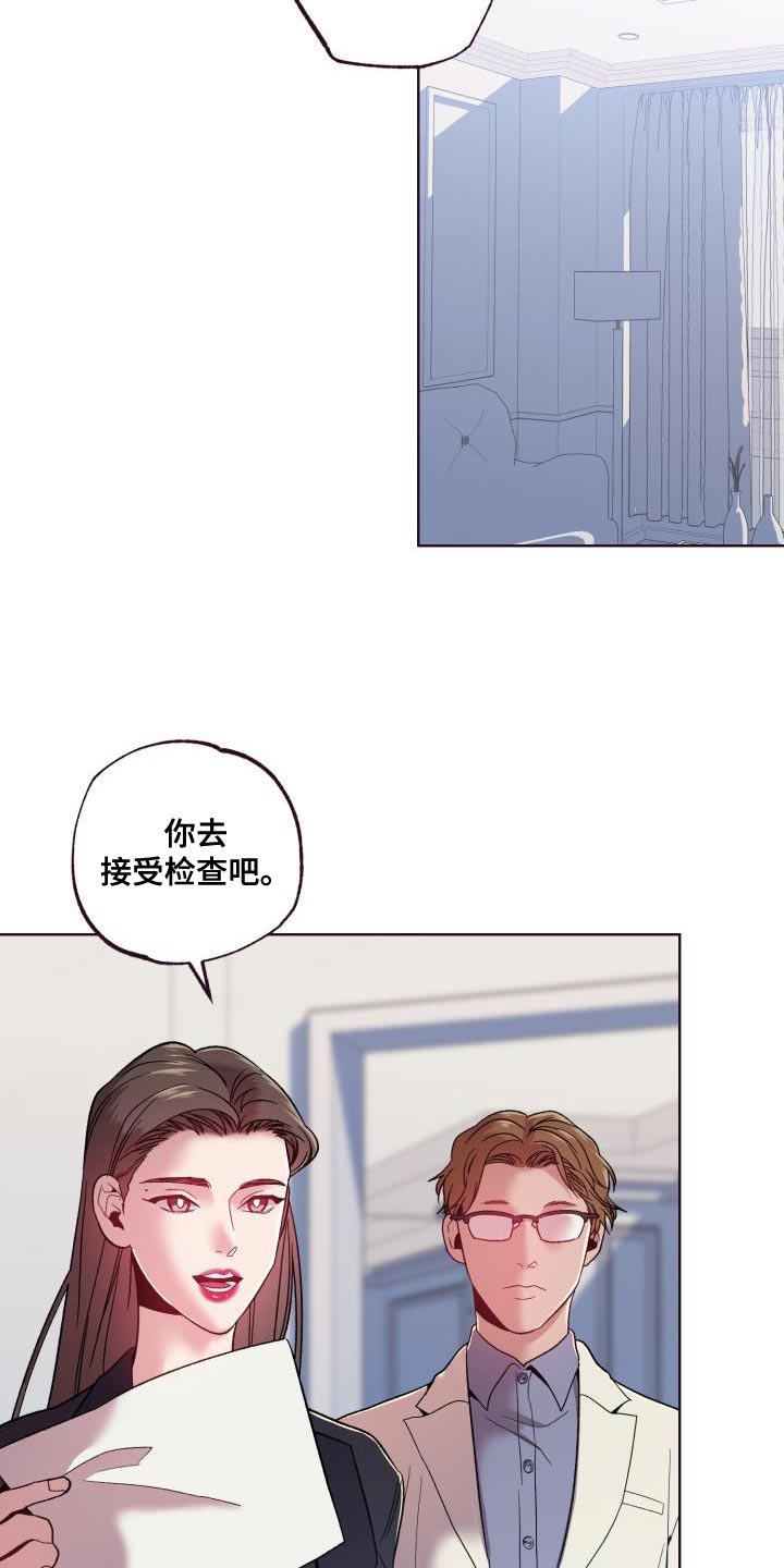 第59章：破局13