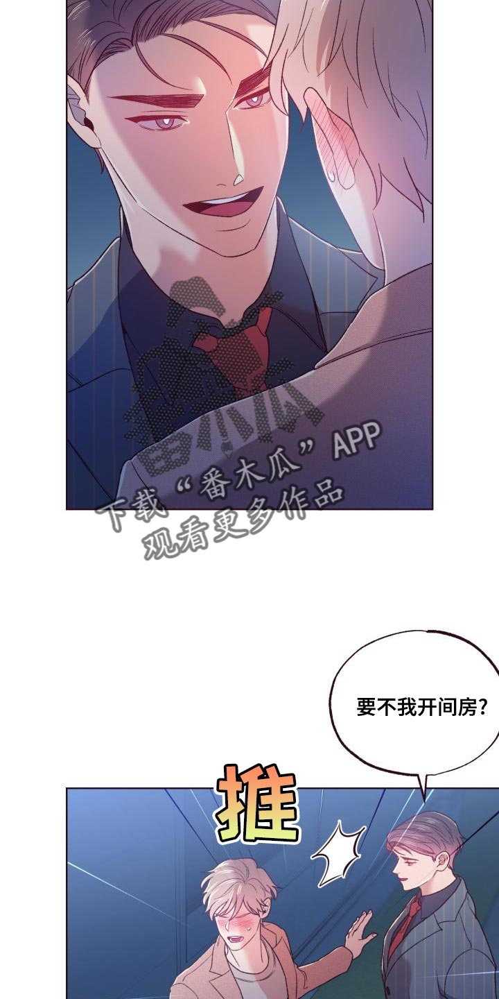 第17章：出差16