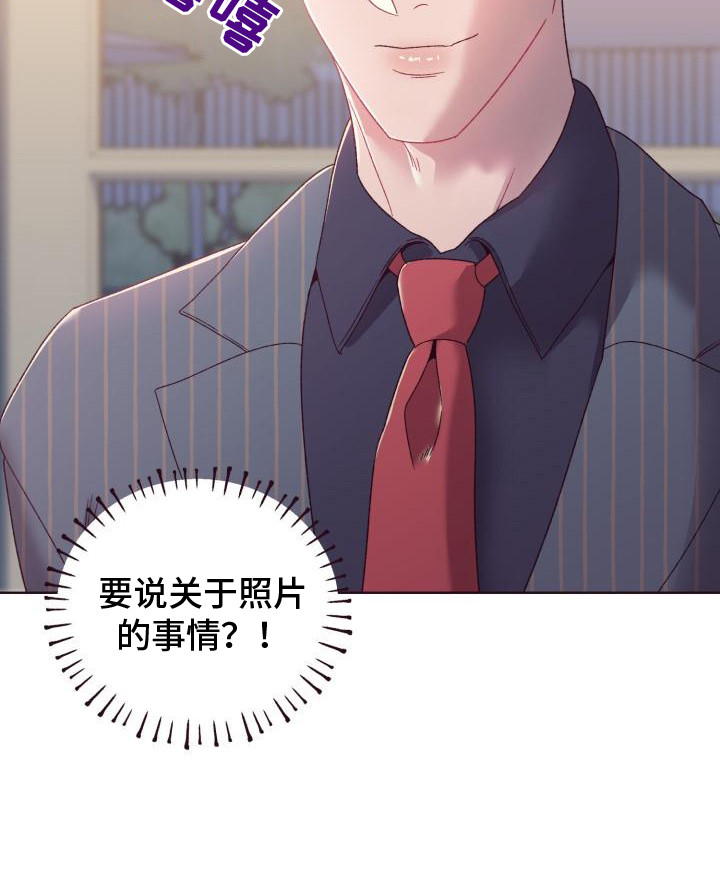 第15章：家庭聚会23