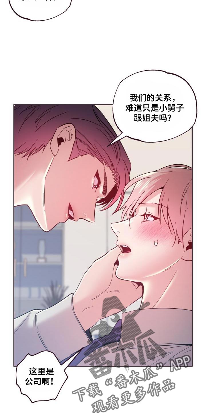 第54章：拉开距离6