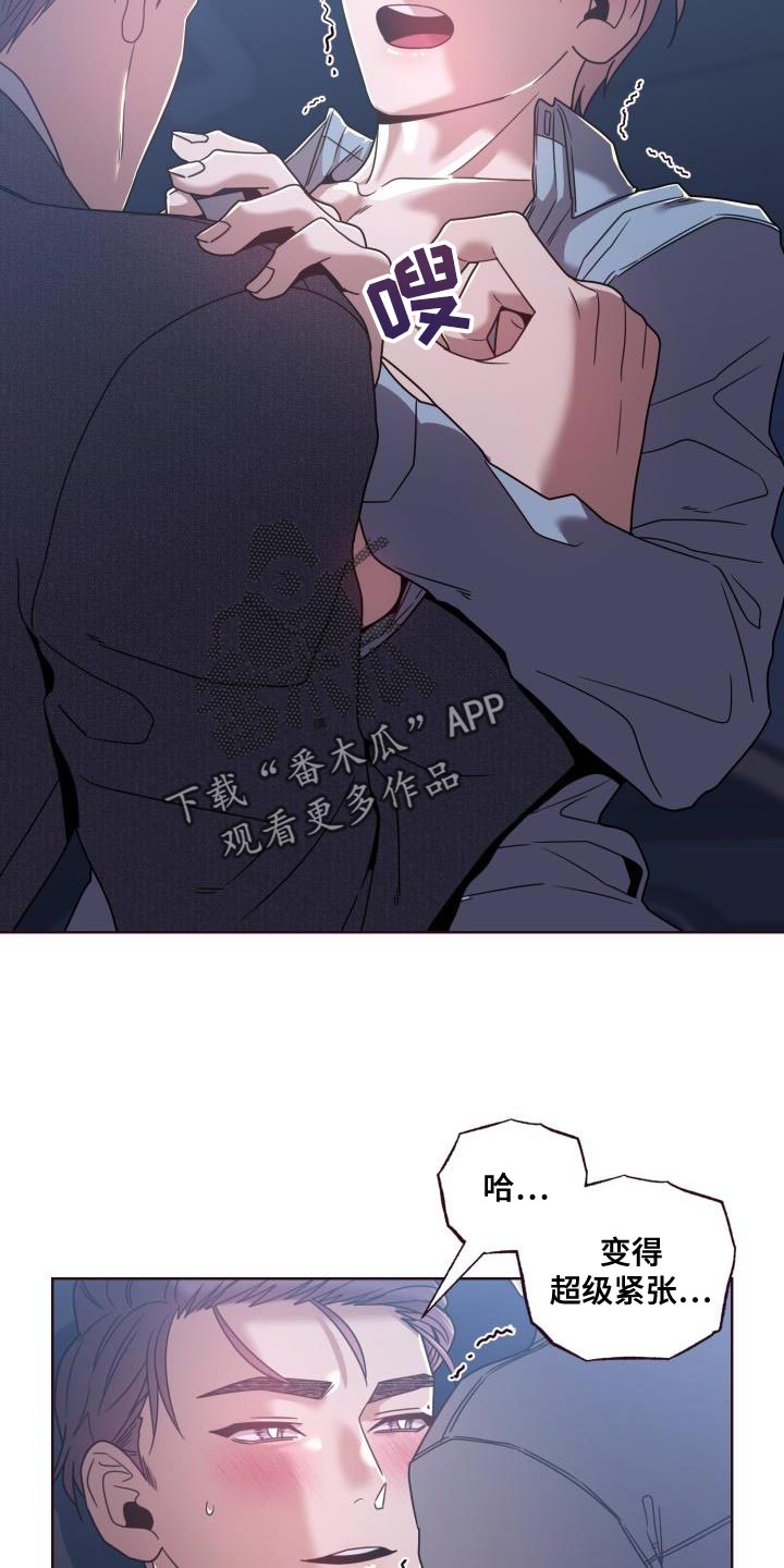第26章：你不必担心10