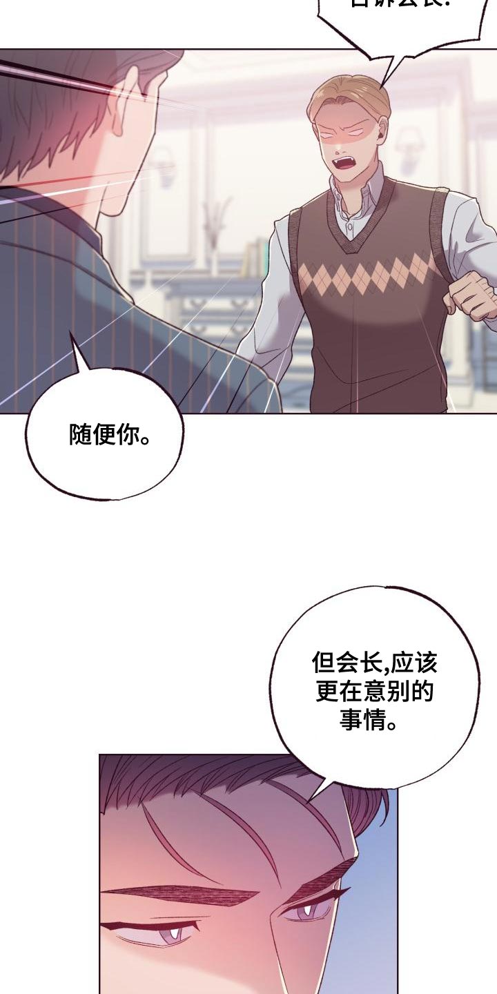 第18章：仅此而已22