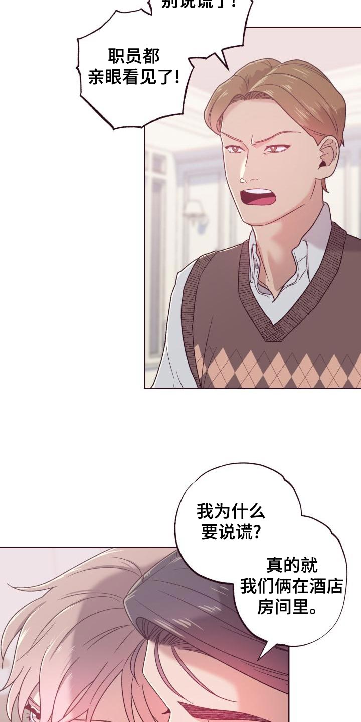 第18章：仅此而已15