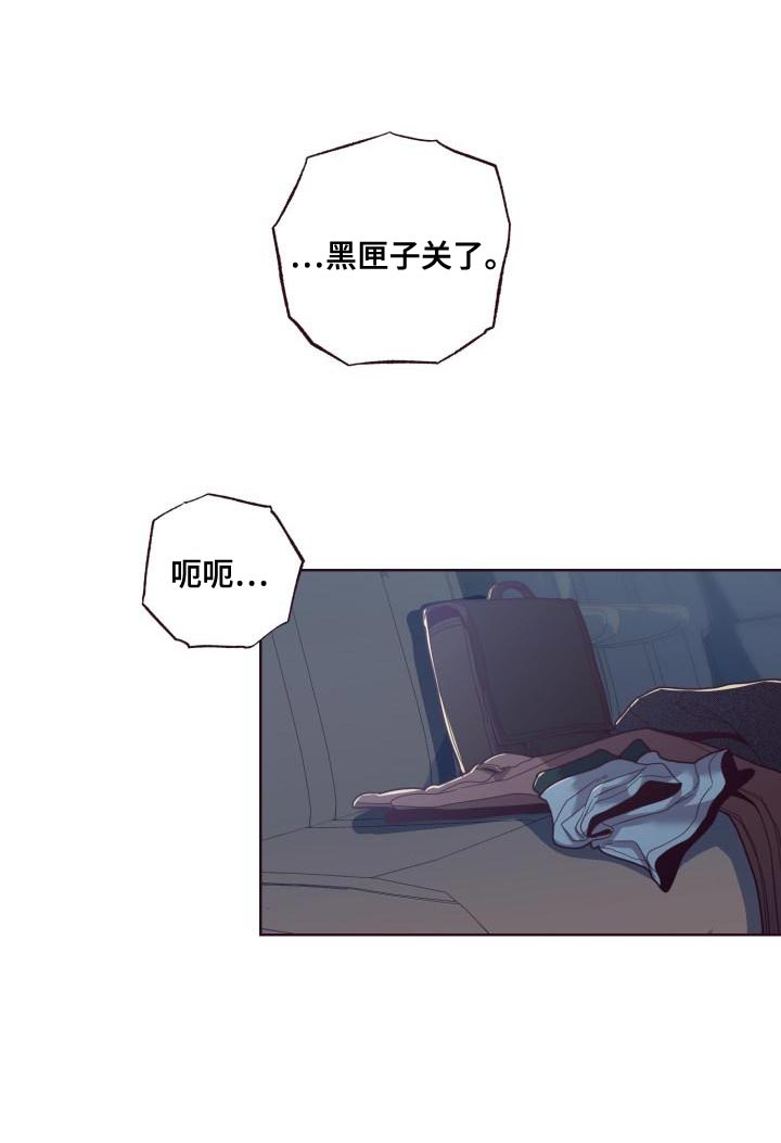 第24章：呼吸不上来7