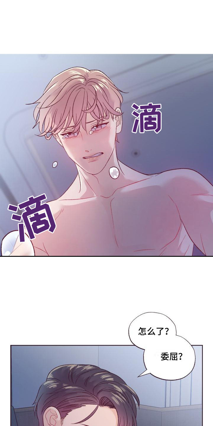 第1章：后悔14
