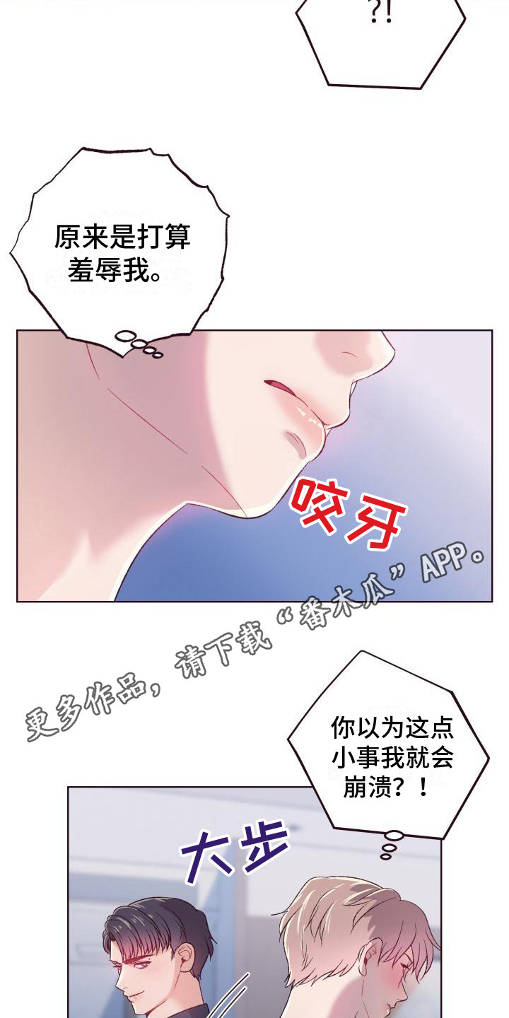 第10章：时间还长4