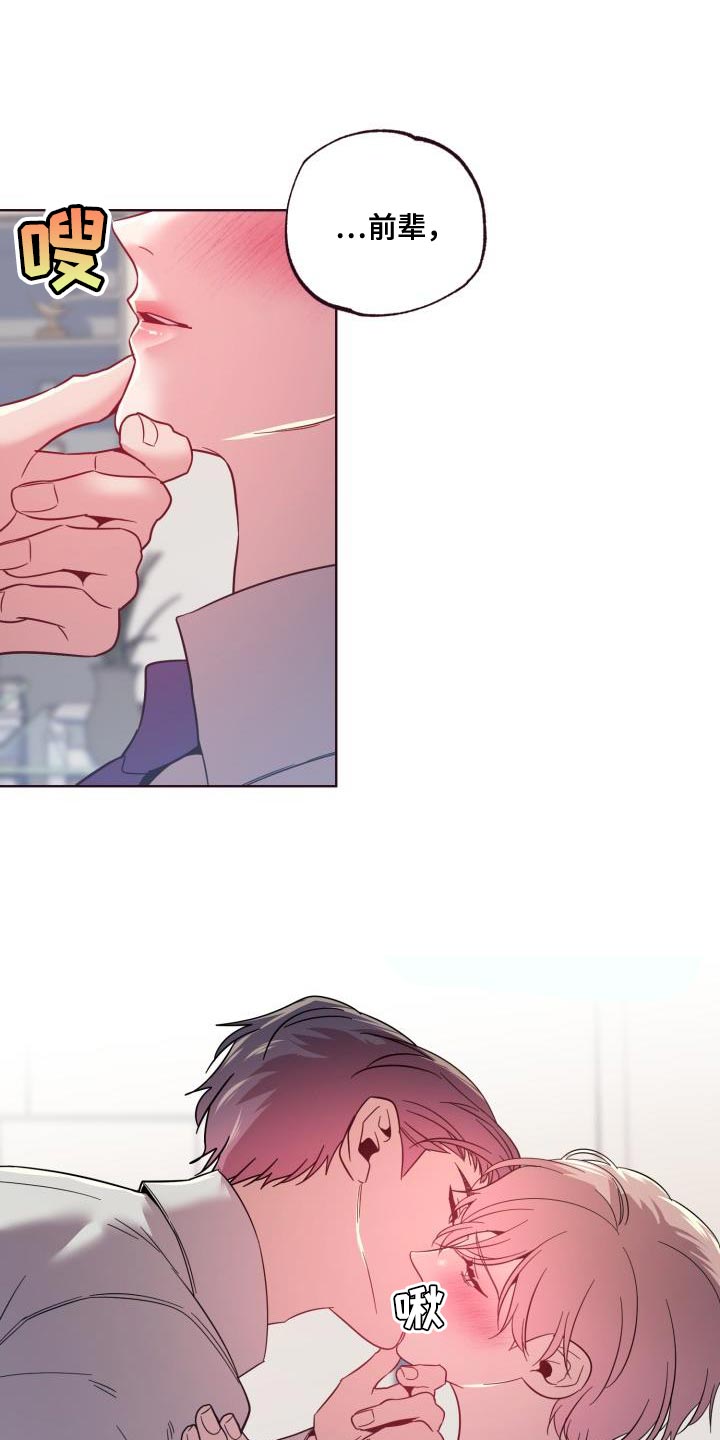 第54章：拉开距离9