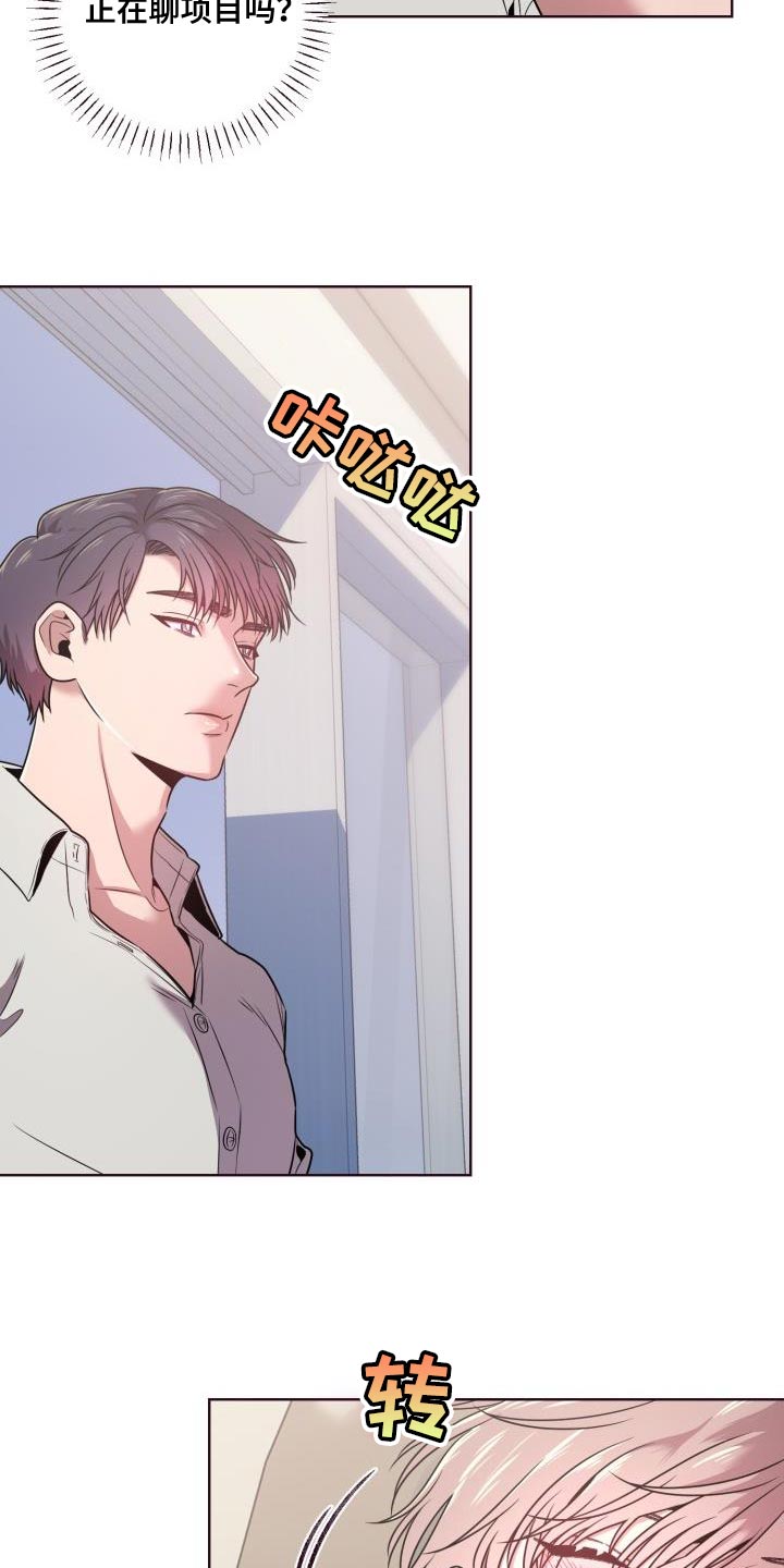 第41章：是我想送你过去4