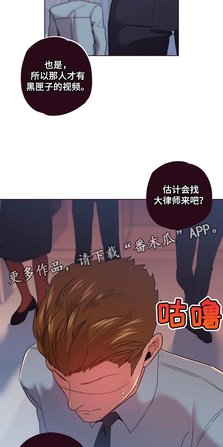 第53章：起诉22