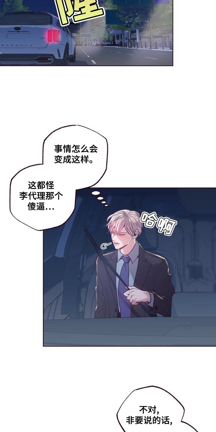 第23章：条件13
