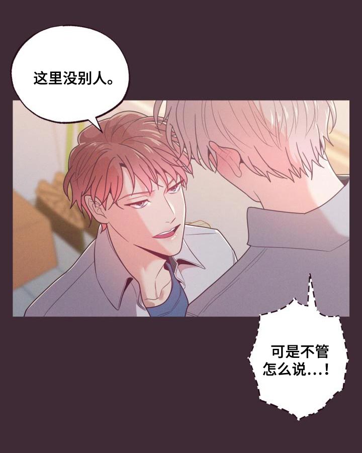 第24章：呼吸不上来14