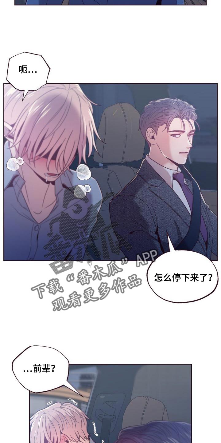 第24章：呼吸不上来19