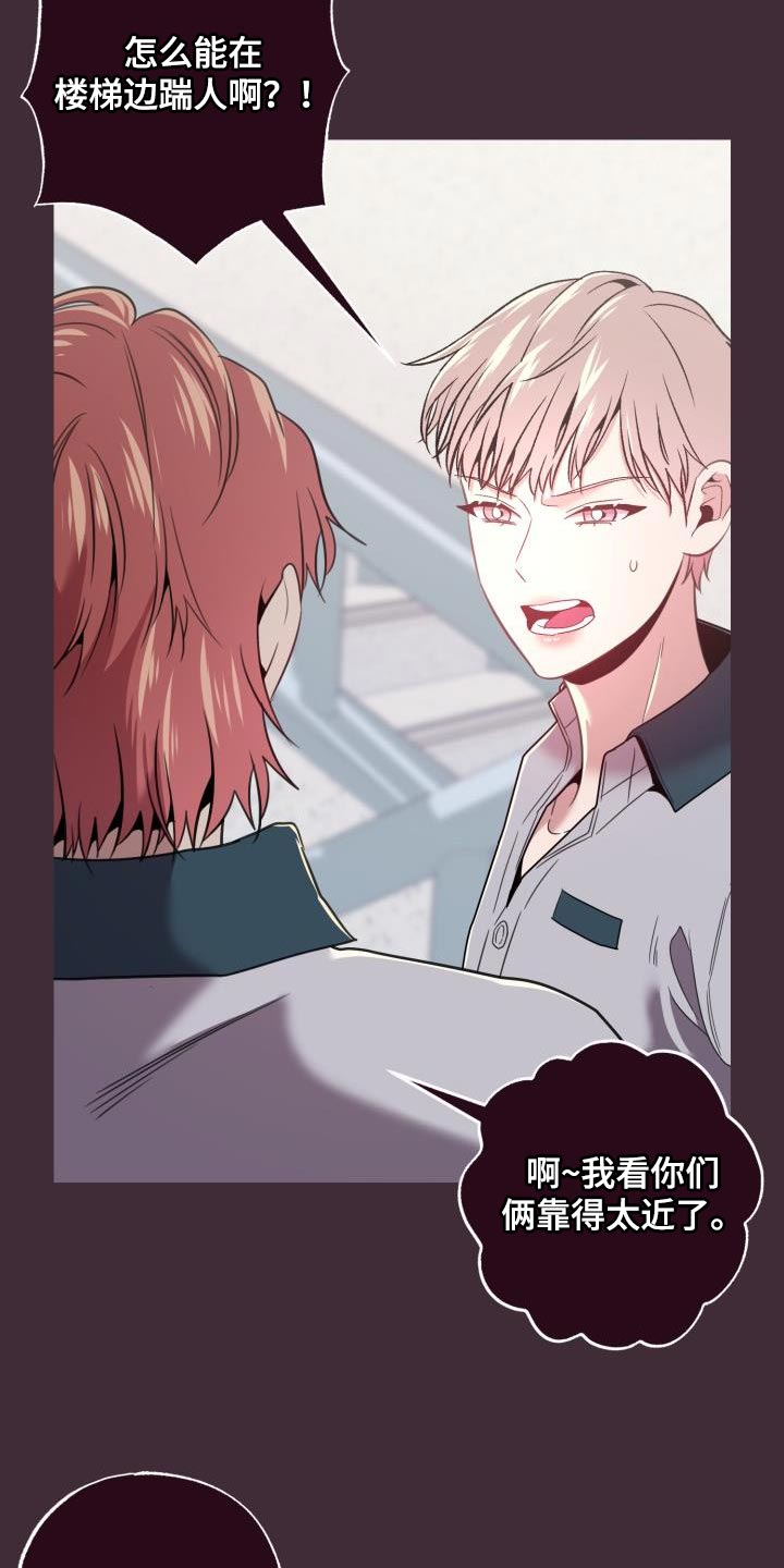 第45章：看着不爽19