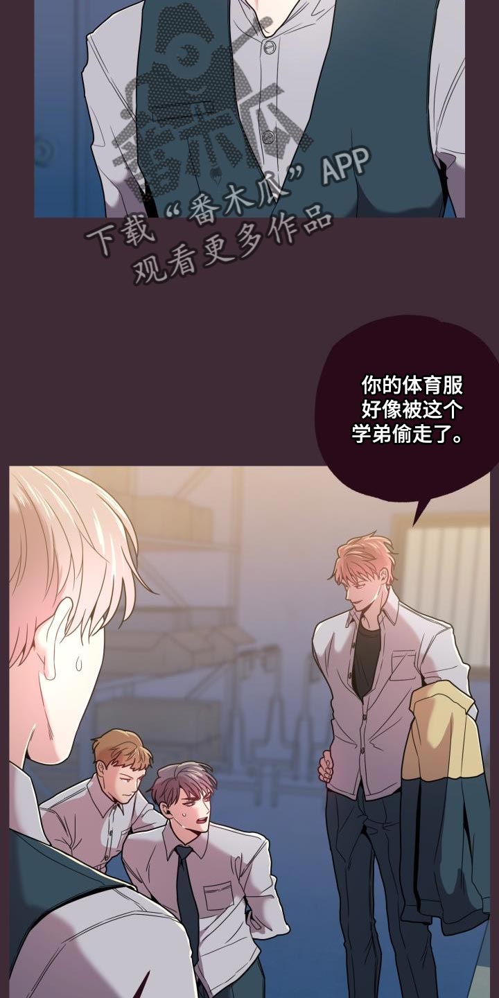 第32章：曾经那么信任你10