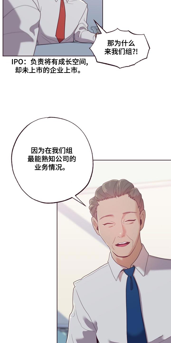 第20章：我来教他吧21