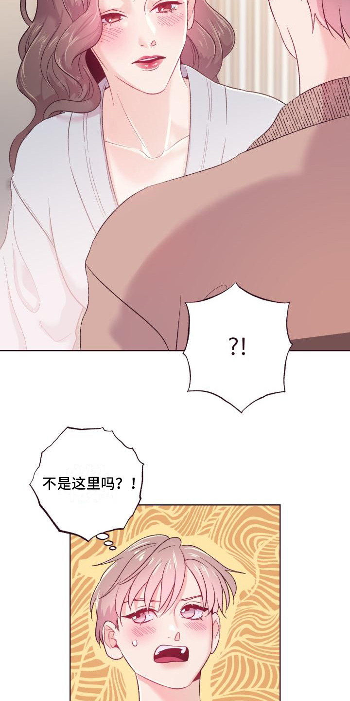 第8章：威胁3