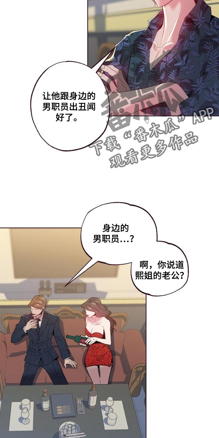第51章：利用8