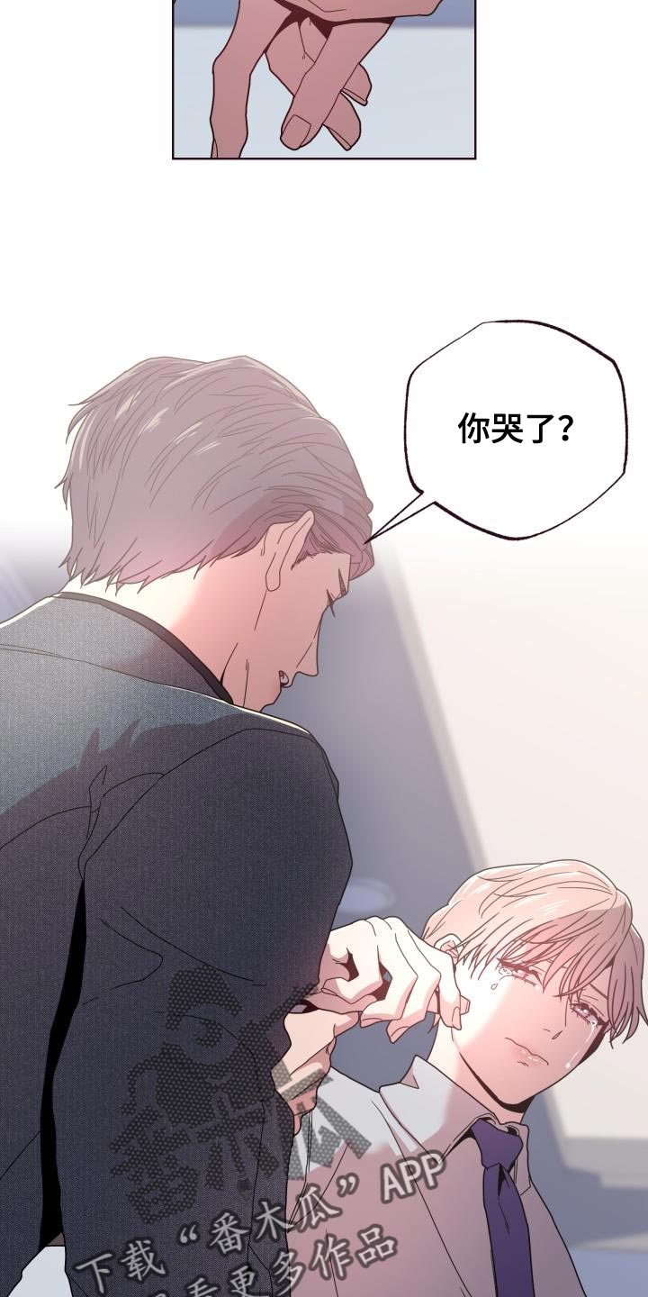 第29章：委屈23