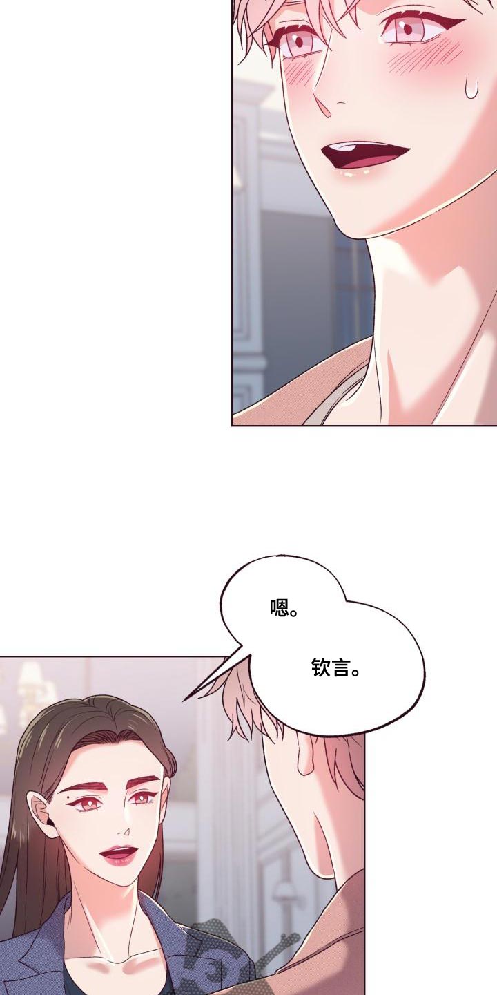 第17章：出差23
