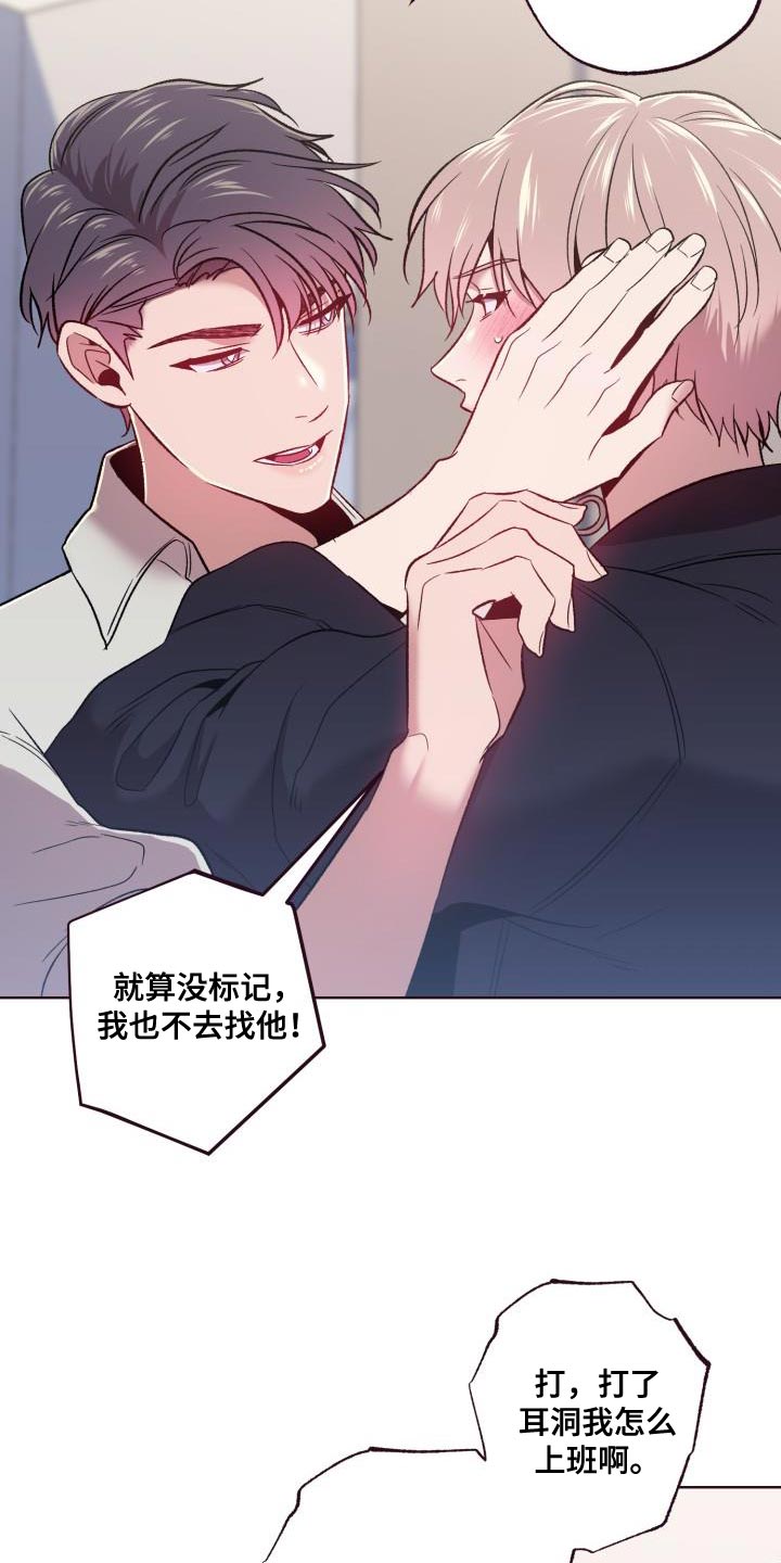第48章：使唤23